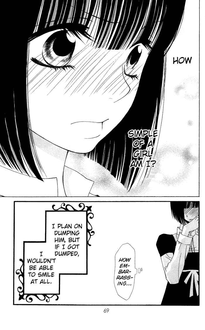 Page 25 Chapter 0.2 Usotsuki Lily