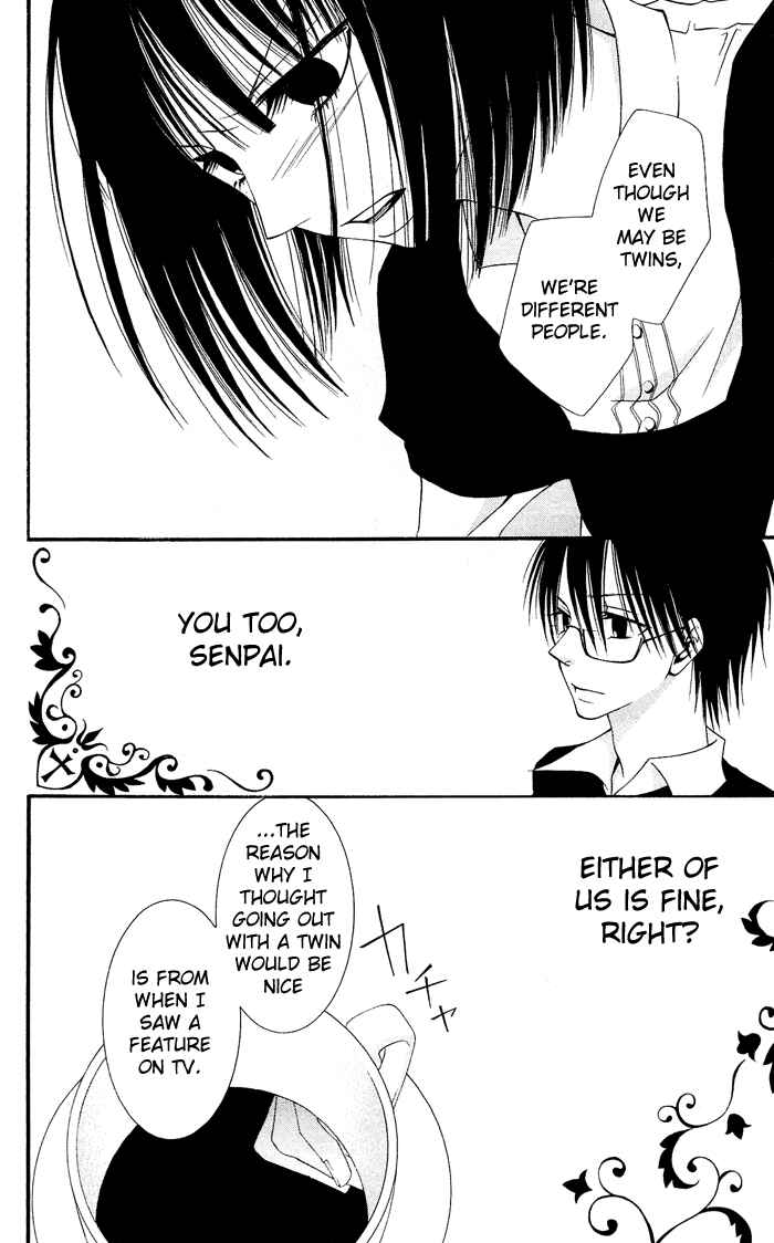 Page 30 Chapter 0.2 Usotsuki Lily