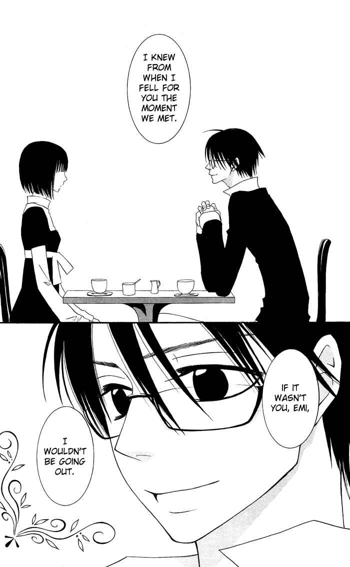 Page 33 Chapter 0.2 Usotsuki Lily