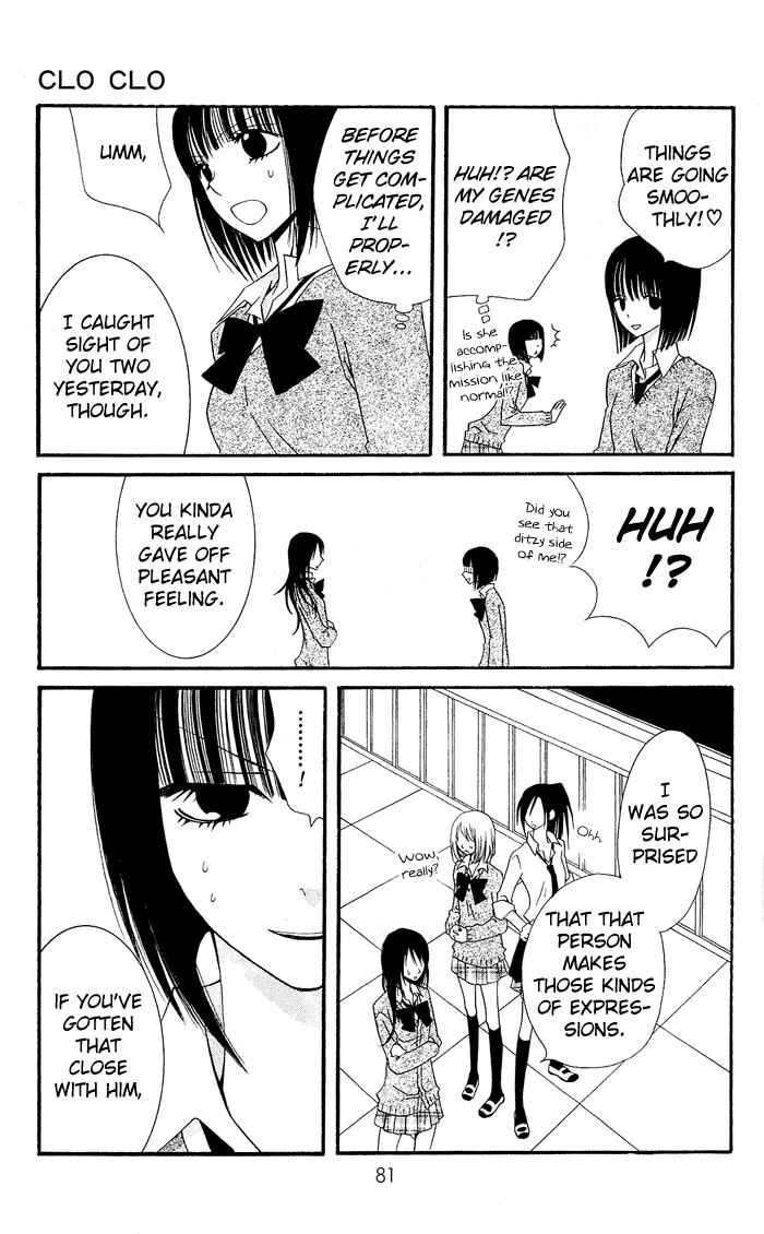 Page 37 Chapter 0.2 Usotsuki Lily