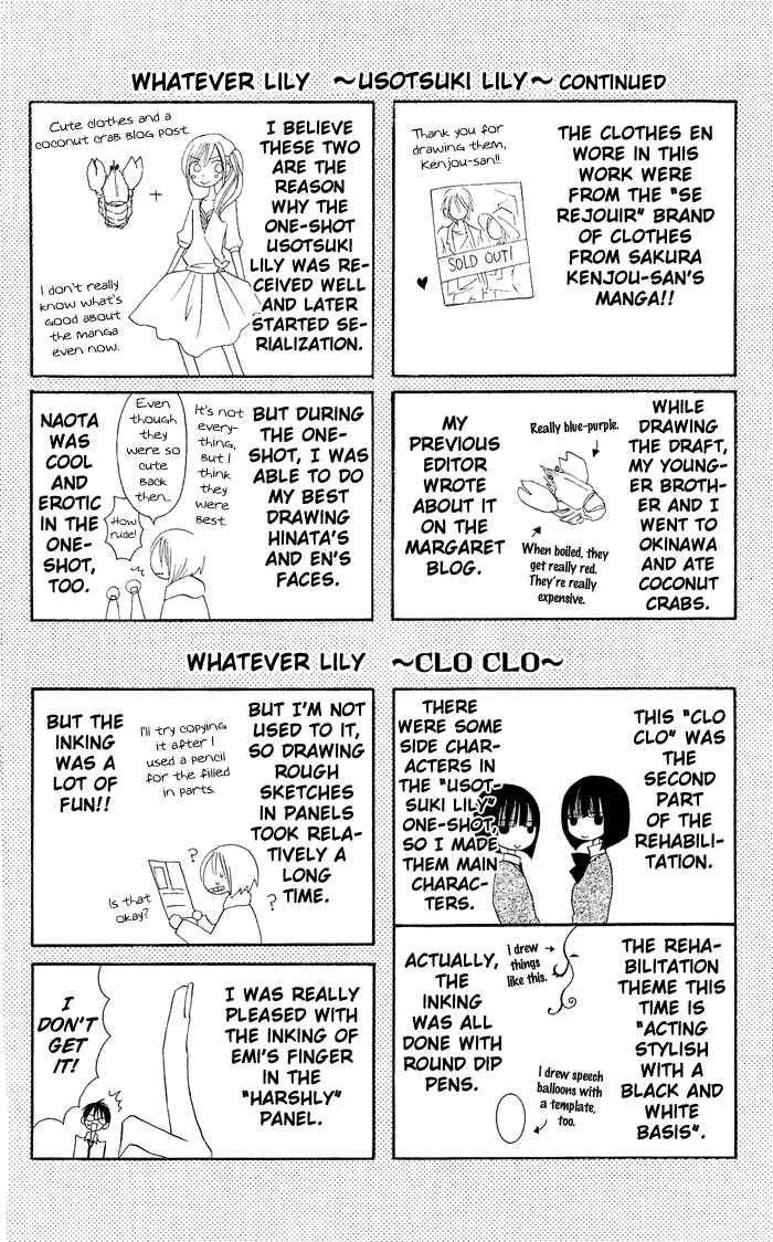 Page 4 Chapter 0.2 Usotsuki Lily