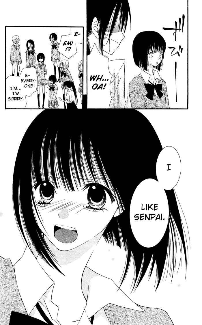 Page 44 Chapter 0.2 Usotsuki Lily