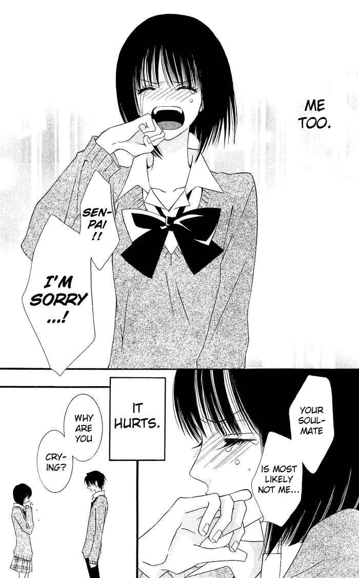 Page 47 Chapter 0.2 Usotsuki Lily