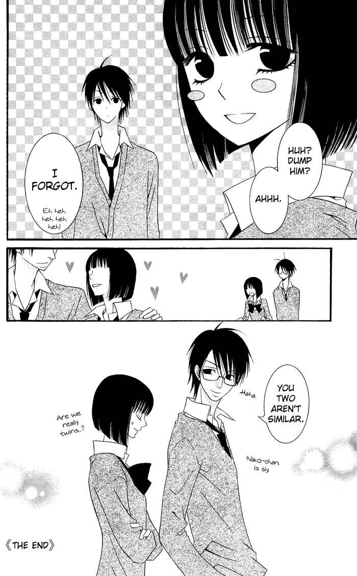 Page 52 Chapter 0.2 Usotsuki Lily