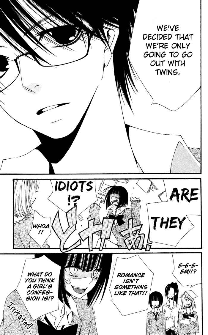 Page 7 Chapter 0.2 Usotsuki Lily