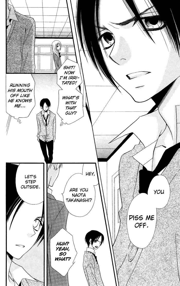 Page 15 Chapter 0.4 Usotsuki Lily