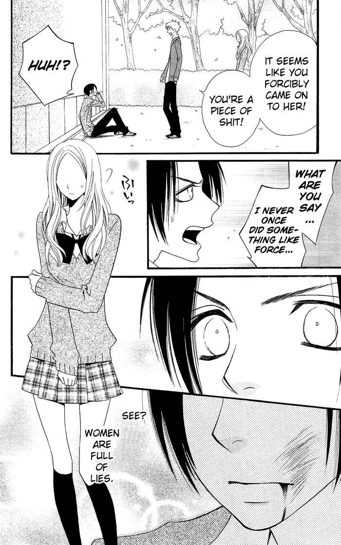 Page 17 Chapter 0.4 Usotsuki Lily