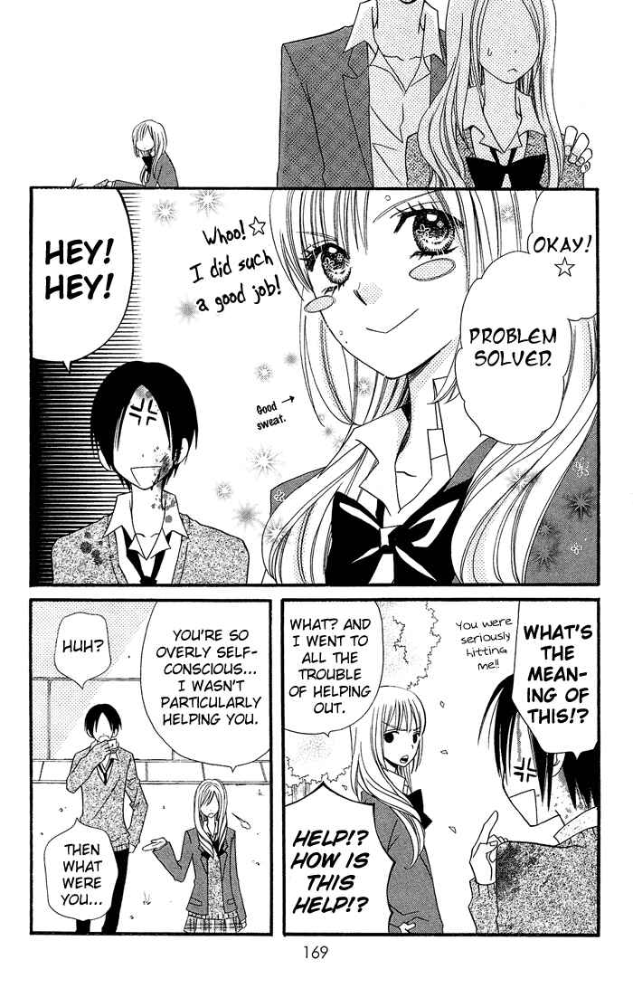 Page 24 Chapter 0.4 Usotsuki Lily