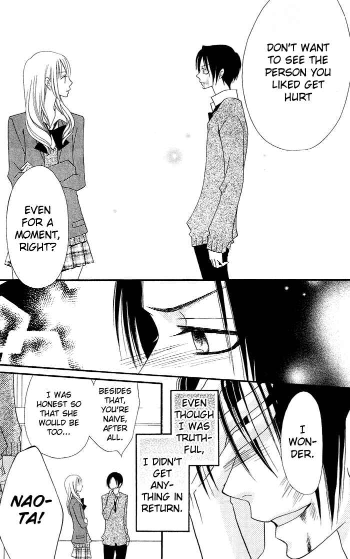 Page 26 Chapter 0.4 Usotsuki Lily