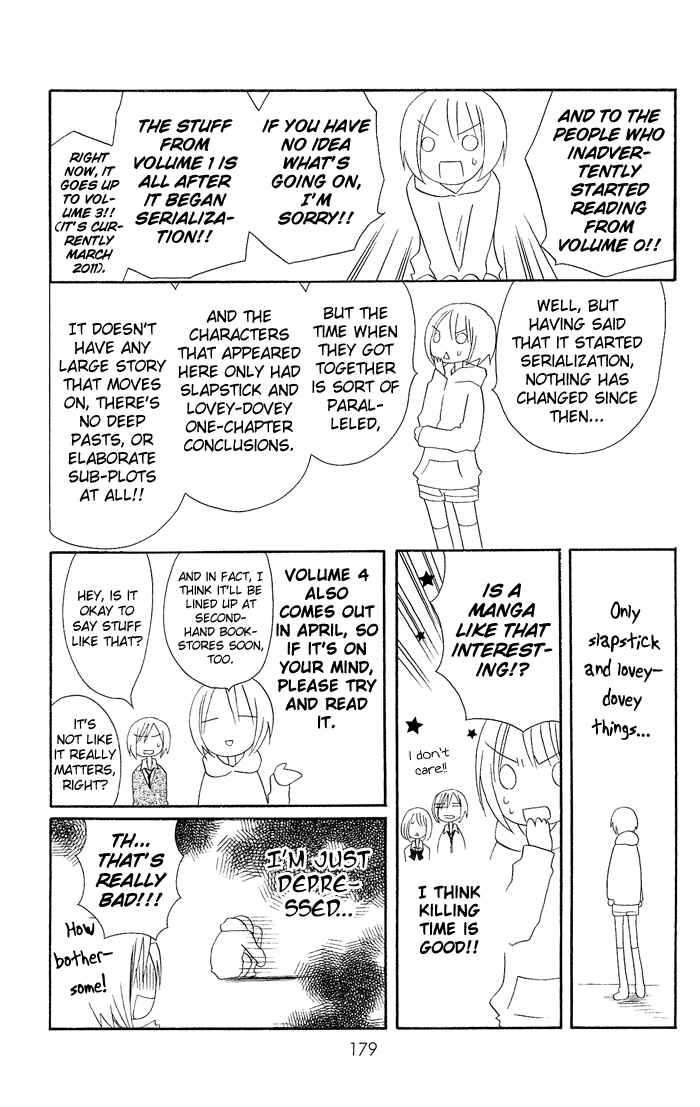 Page 34 Chapter 0.4 Usotsuki Lily