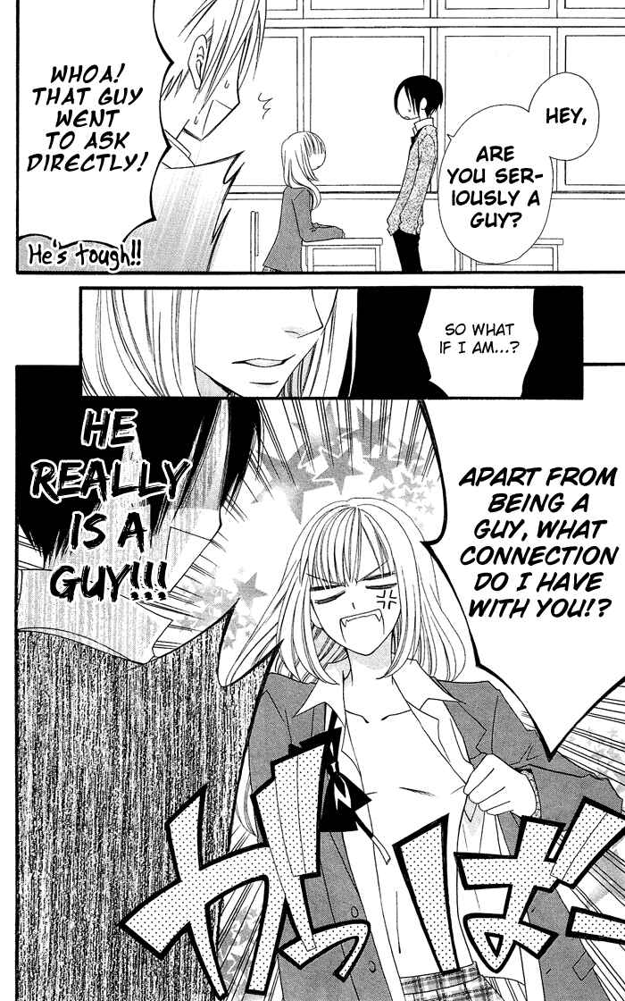 Page 7 Chapter 0.4 Usotsuki Lily