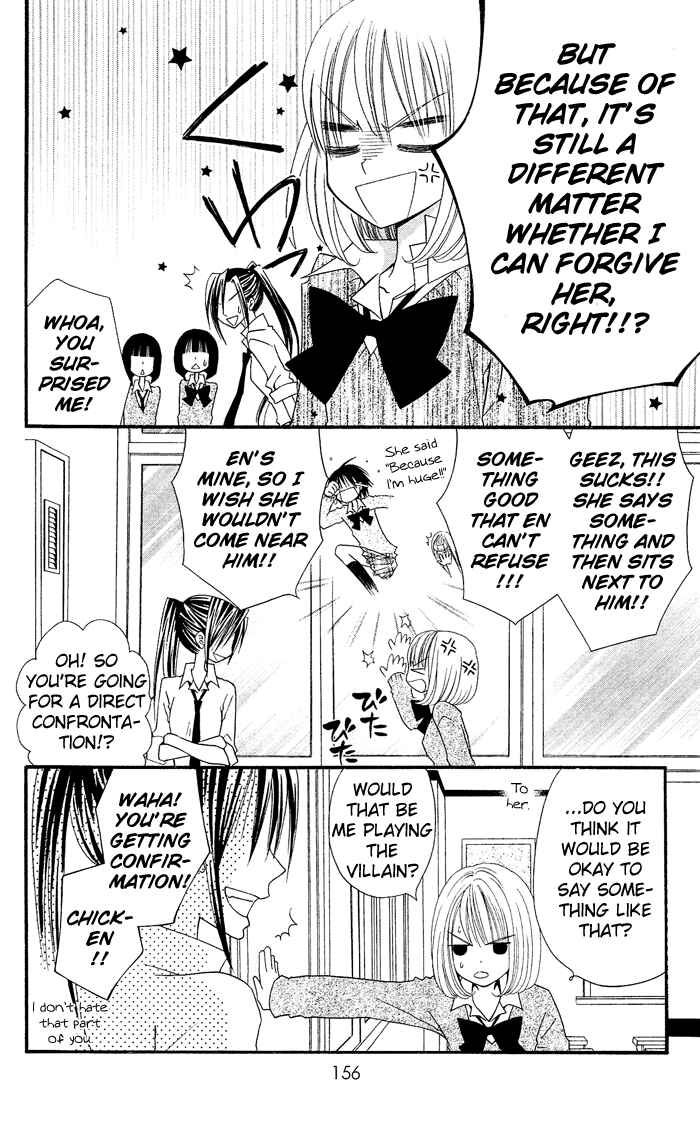 Page 13 Chapter 12 Usotsuki Lily