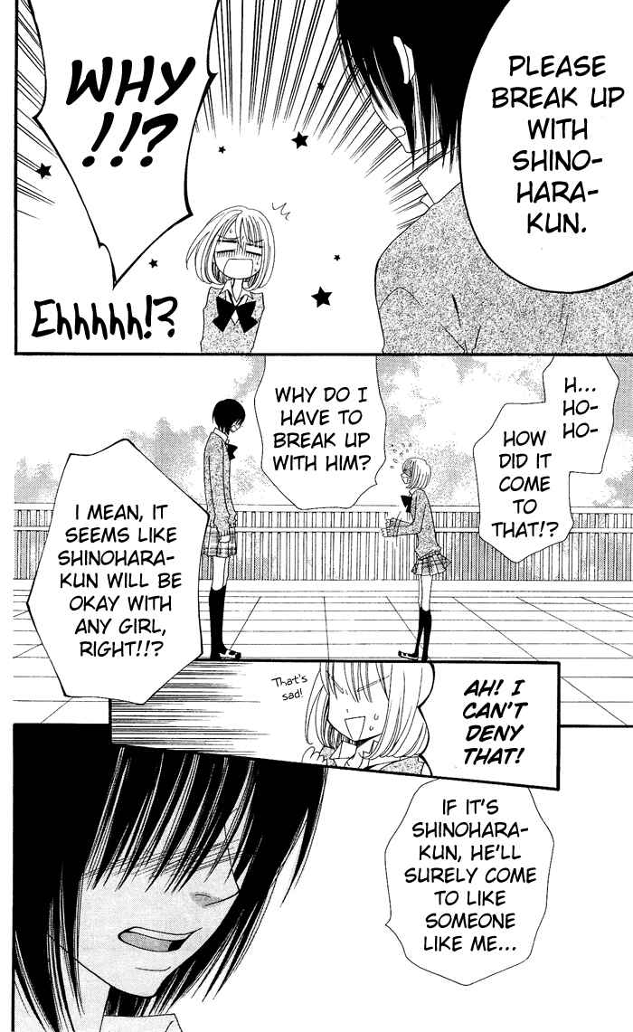 Page 15 Chapter 12 Usotsuki Lily