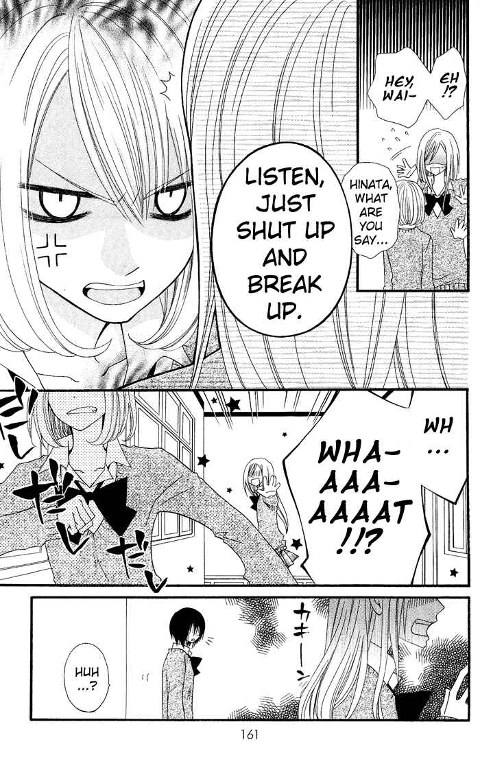 Page 18 Chapter 12 Usotsuki Lily