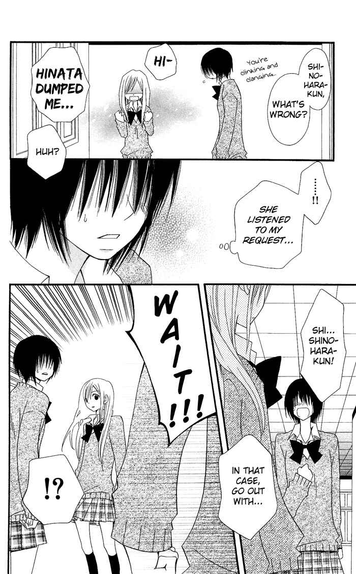 Page 19 Chapter 12 Usotsuki Lily