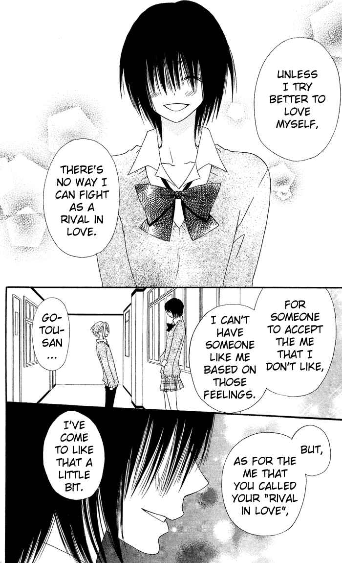 Page 25 Chapter 12 Usotsuki Lily