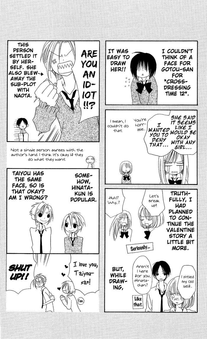Page 27 Chapter 12 Usotsuki Lily