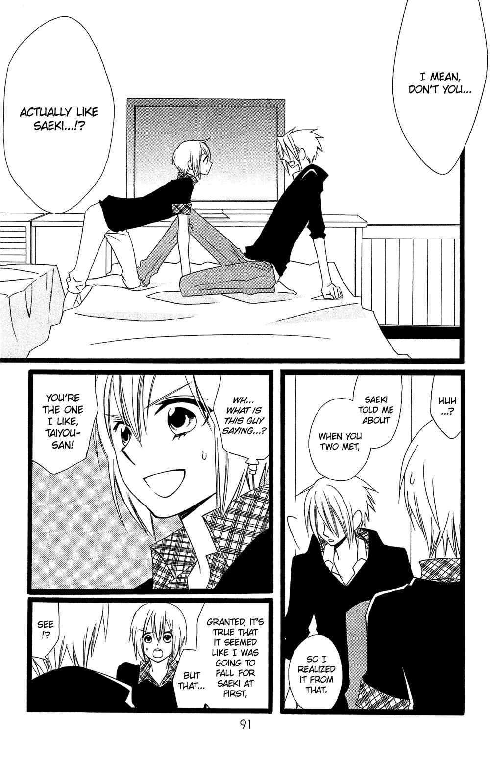 Page 10 Chapter 95 Usotsuki Lily