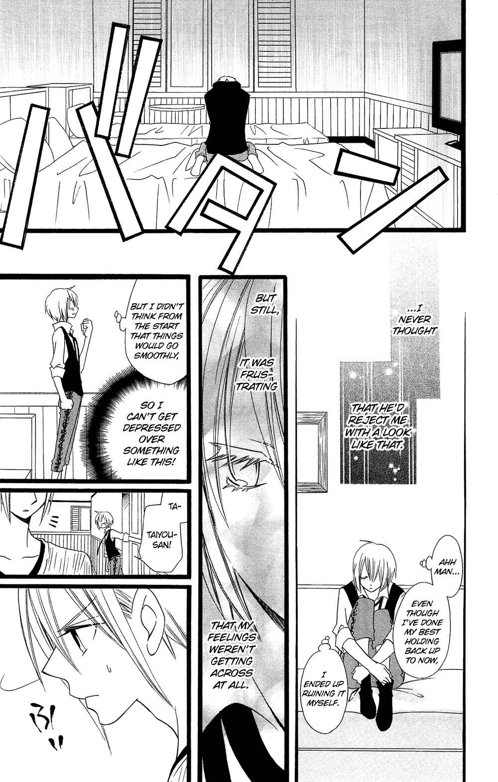 Page 14 Chapter 95 Usotsuki Lily