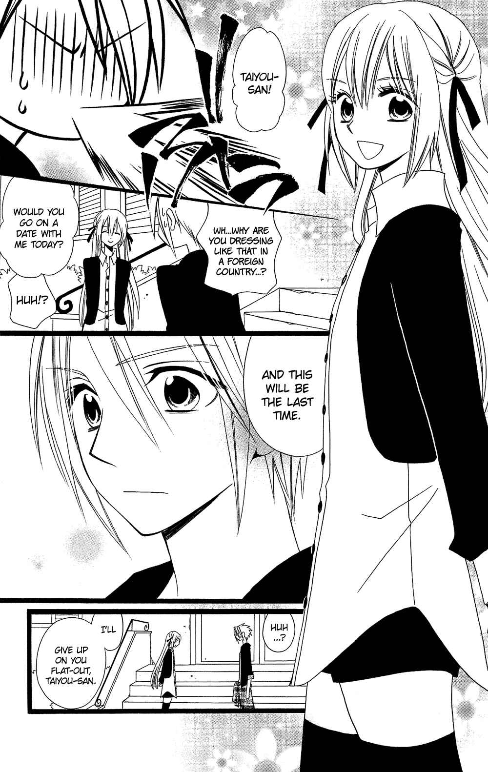Page 18 Chapter 95 Usotsuki Lily