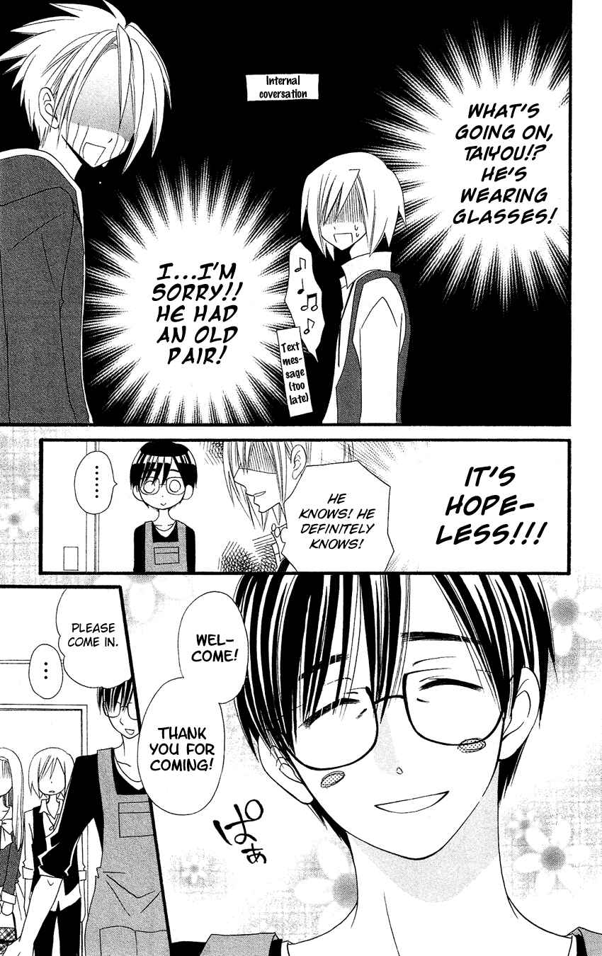 Page 10 Chapter 47 Usotsuki Lily