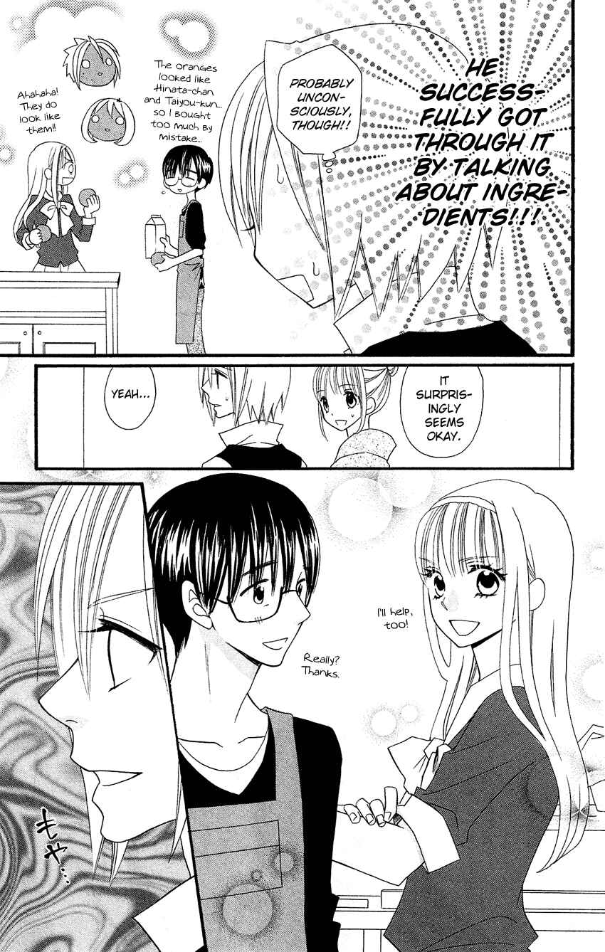 Page 14 Chapter 47 Usotsuki Lily