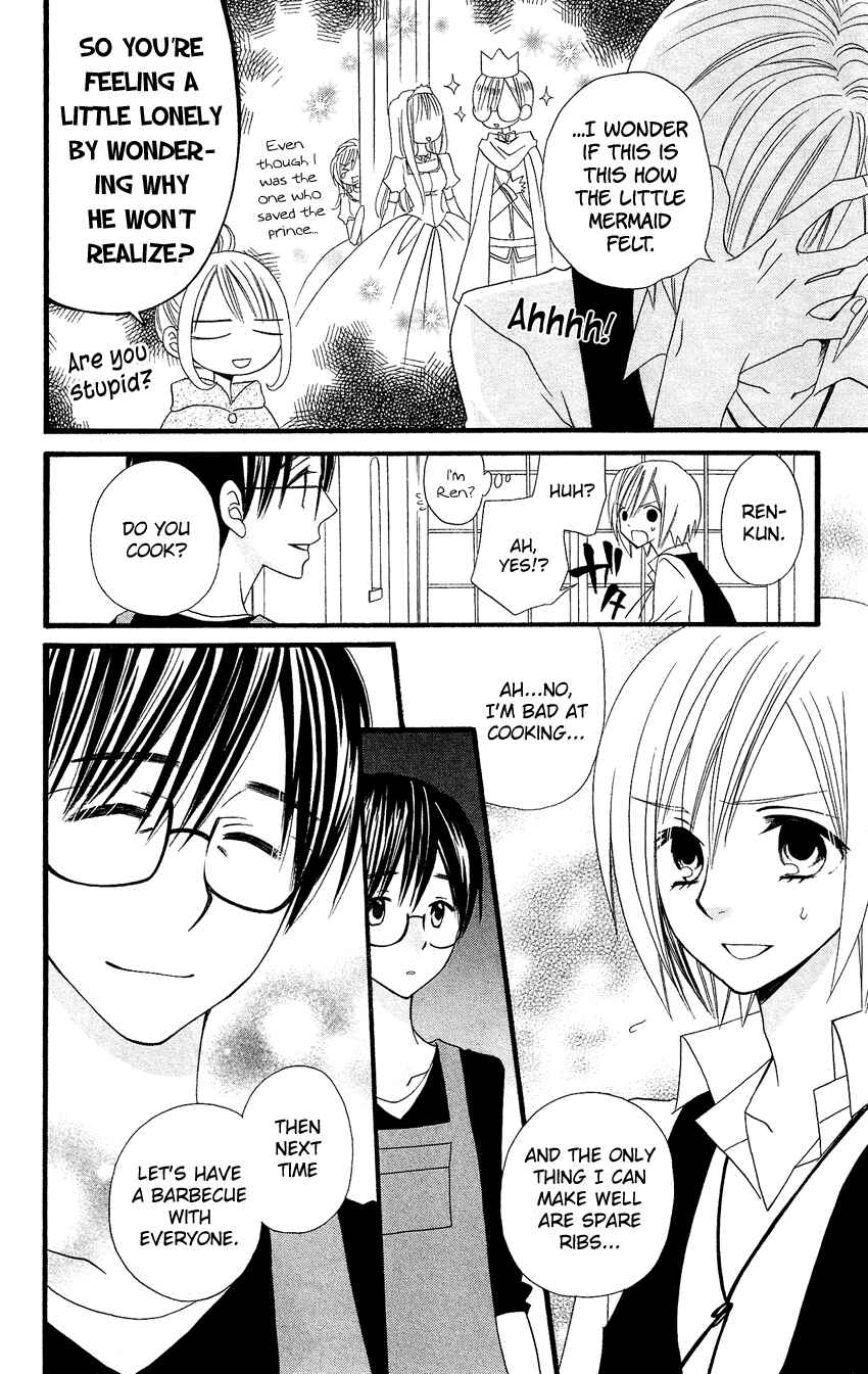 Page 15 Chapter 47 Usotsuki Lily