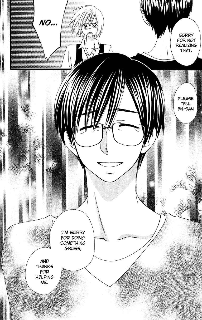 Page 19 Chapter 47 Usotsuki Lily