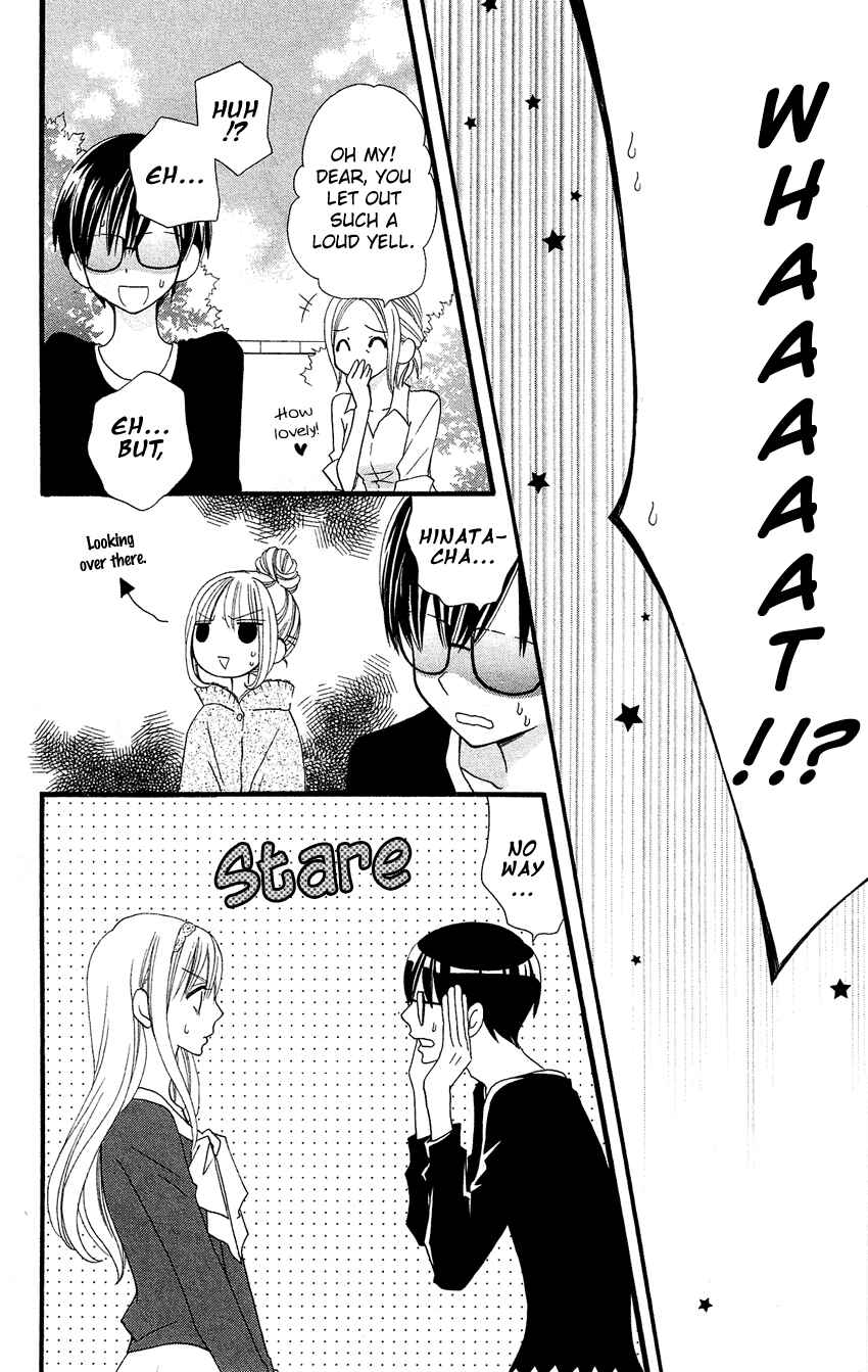 Page 23 Chapter 47 Usotsuki Lily