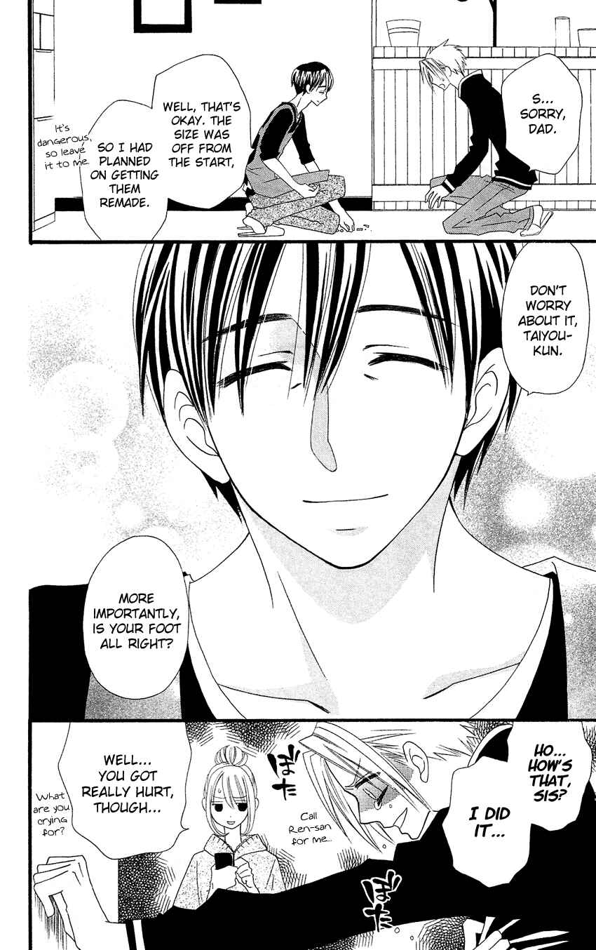 Page 7 Chapter 47 Usotsuki Lily