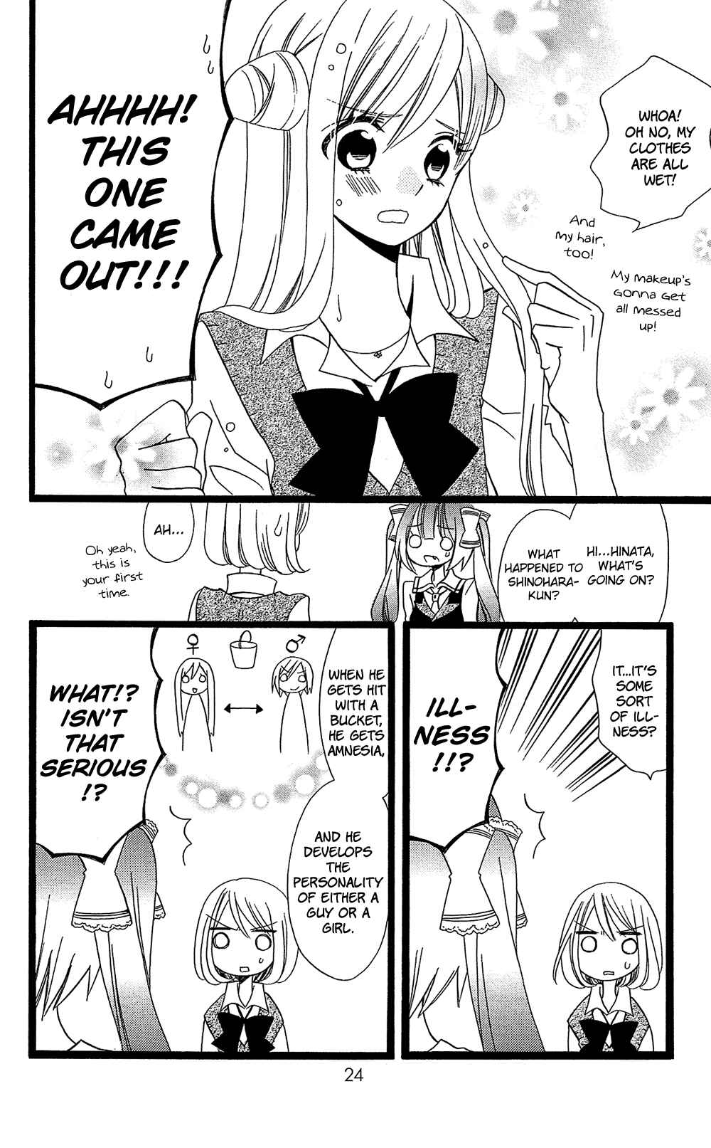 Page 27 Chapter 103 Usotsuki Lily