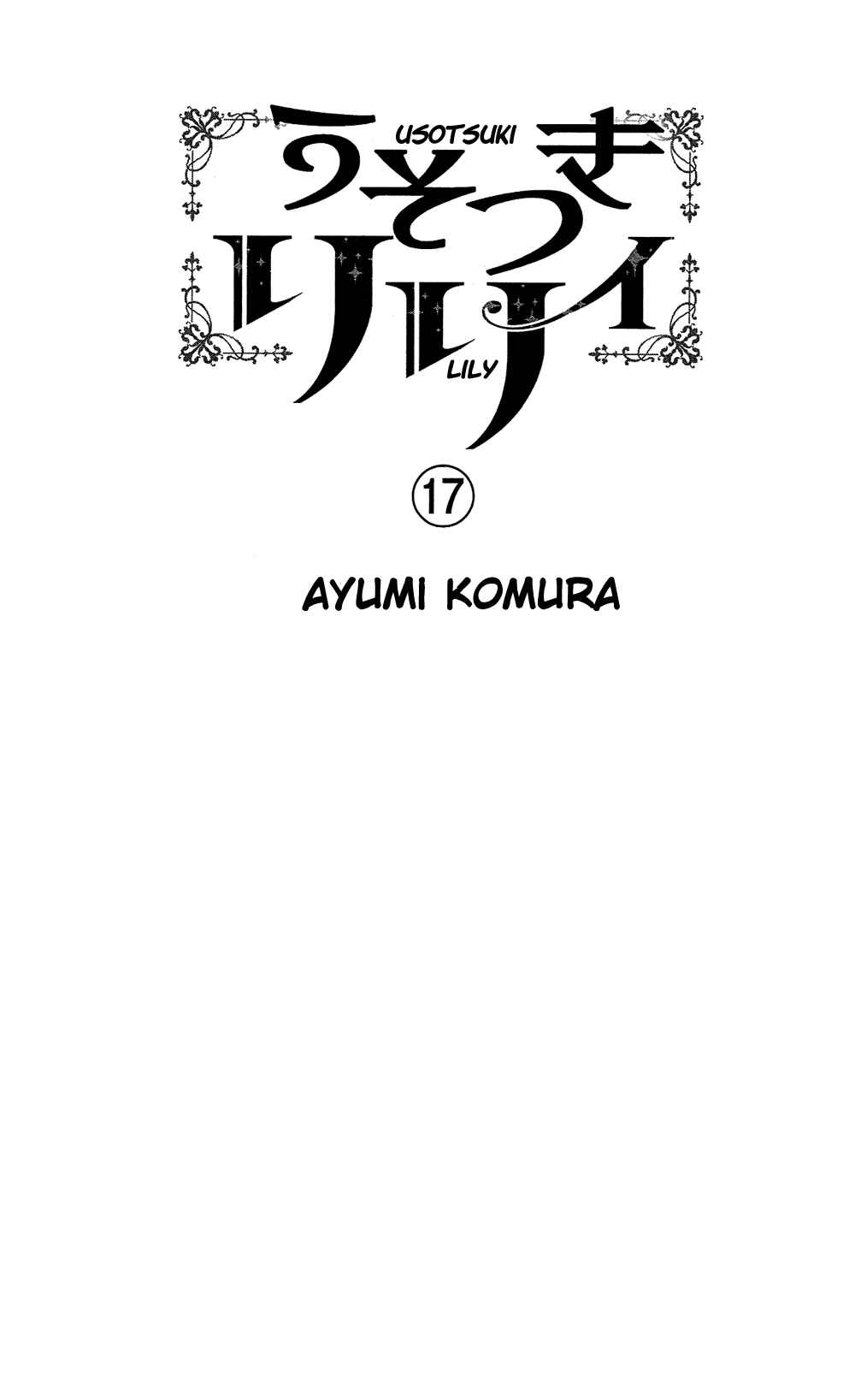 Page 4 Chapter 103 Usotsuki Lily