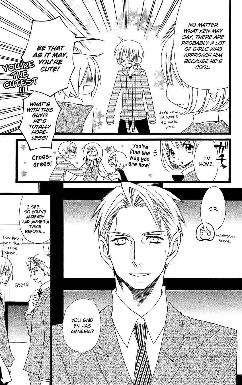 Page 12 Chapter 86 Usotsuki Lily