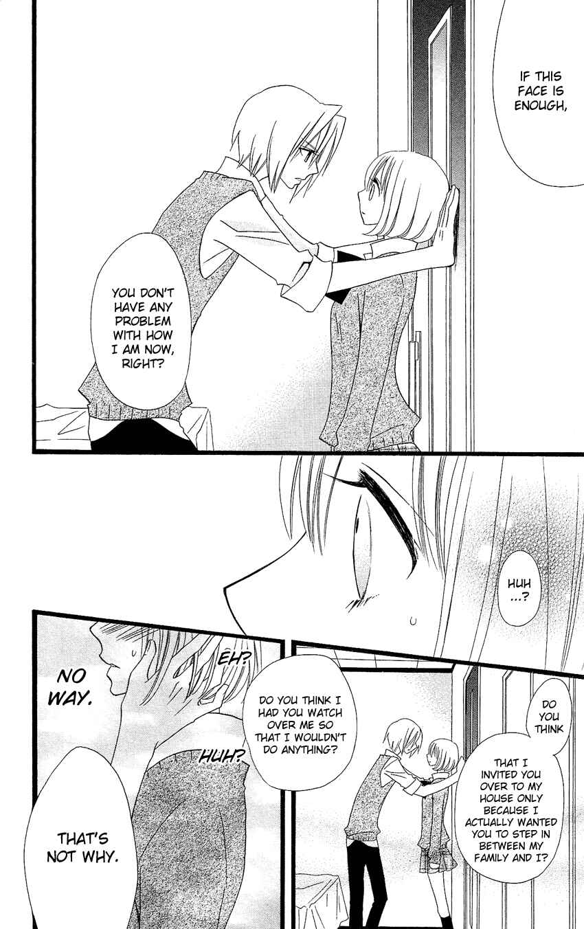 Page 17 Chapter 86 Usotsuki Lily