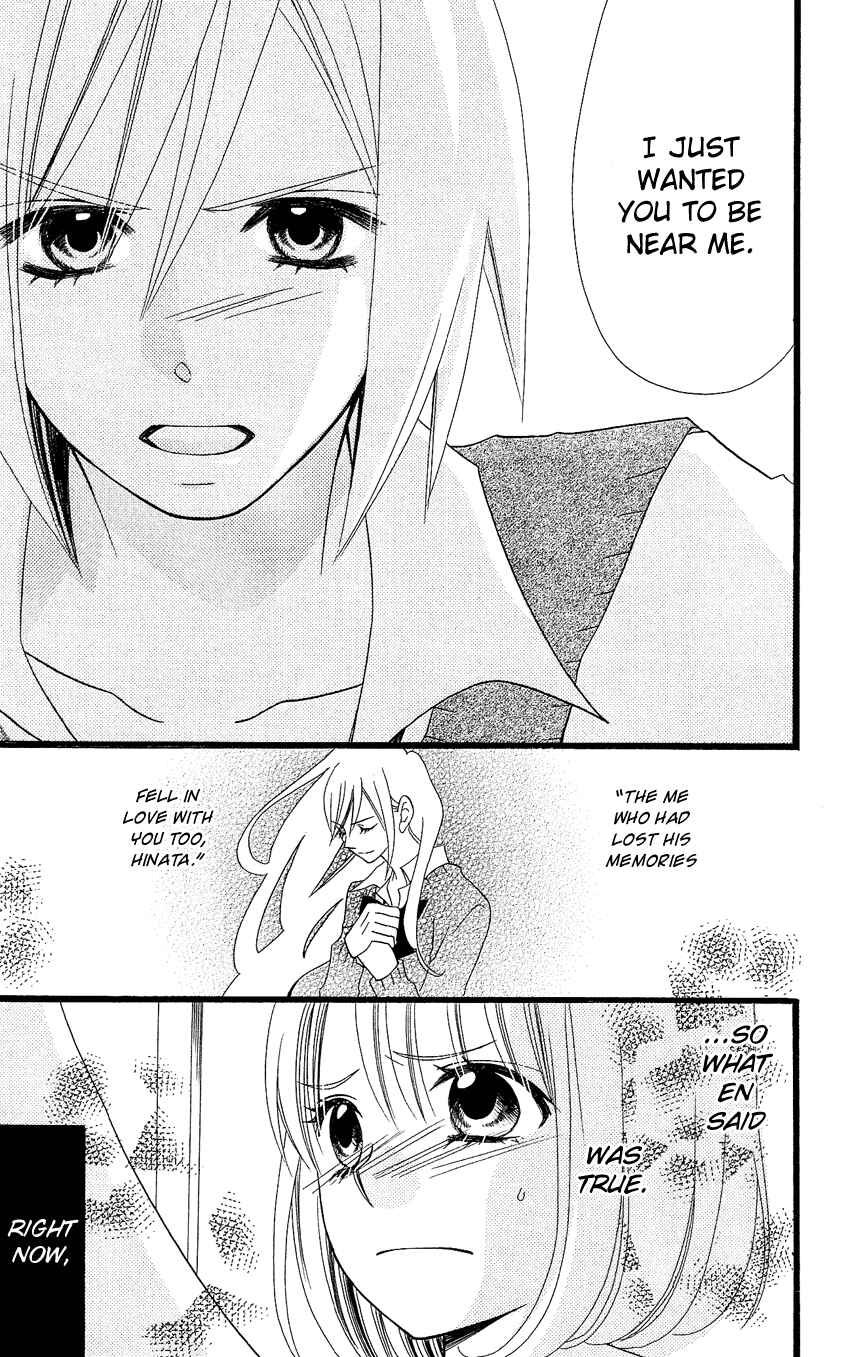 Page 18 Chapter 86 Usotsuki Lily
