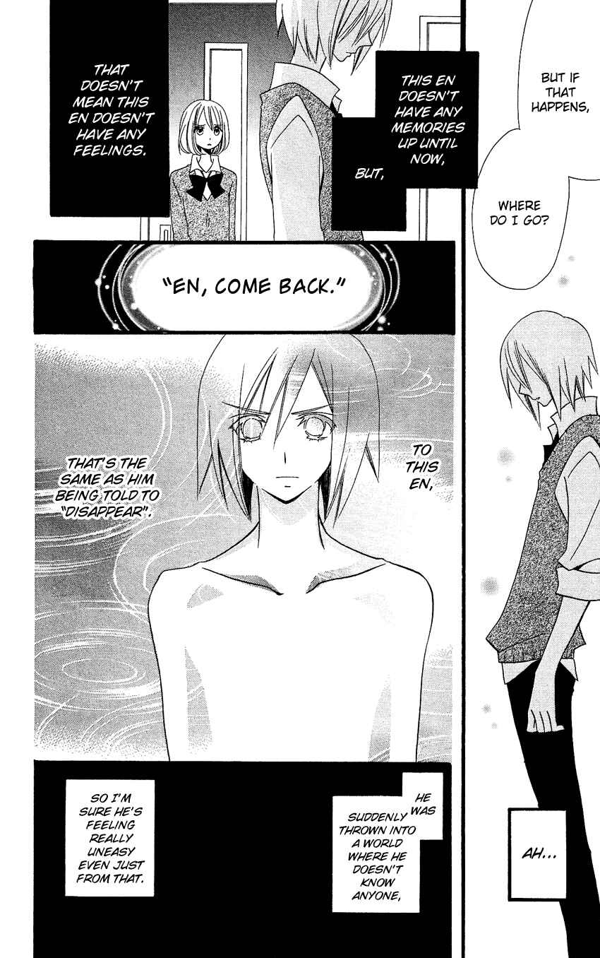 Page 23 Chapter 86 Usotsuki Lily