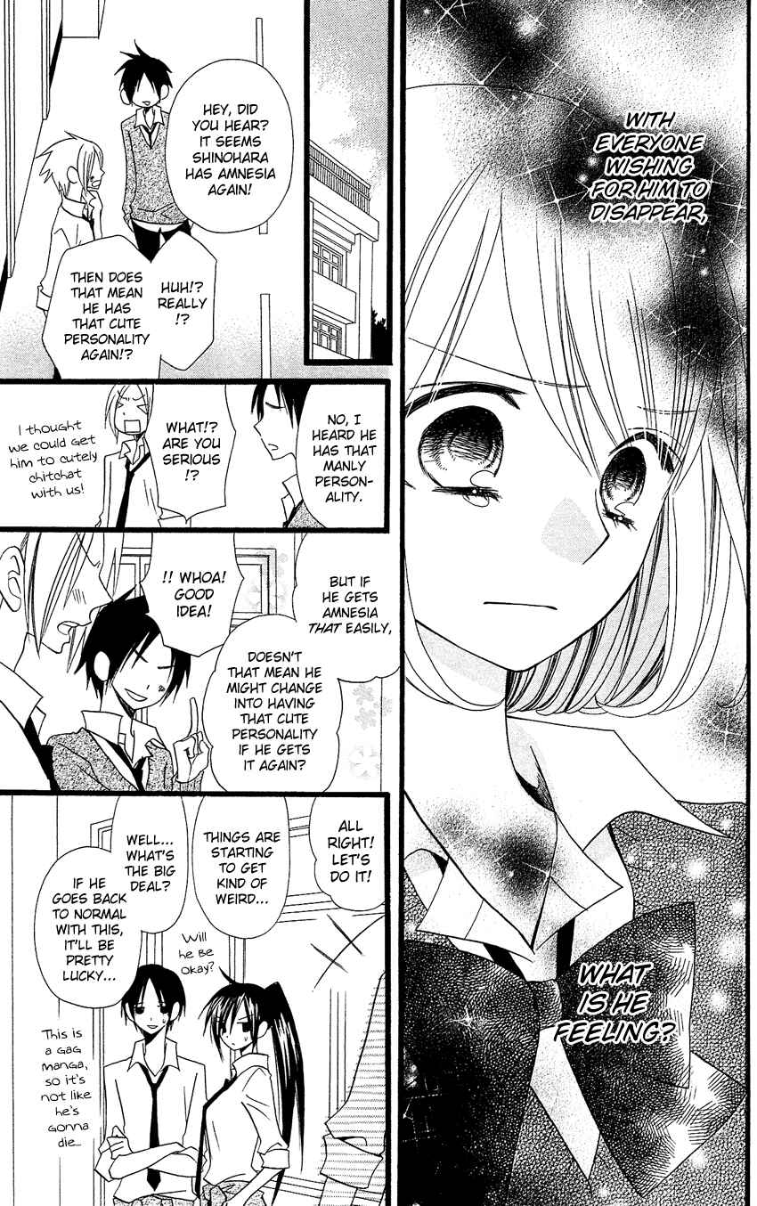 Page 24 Chapter 86 Usotsuki Lily