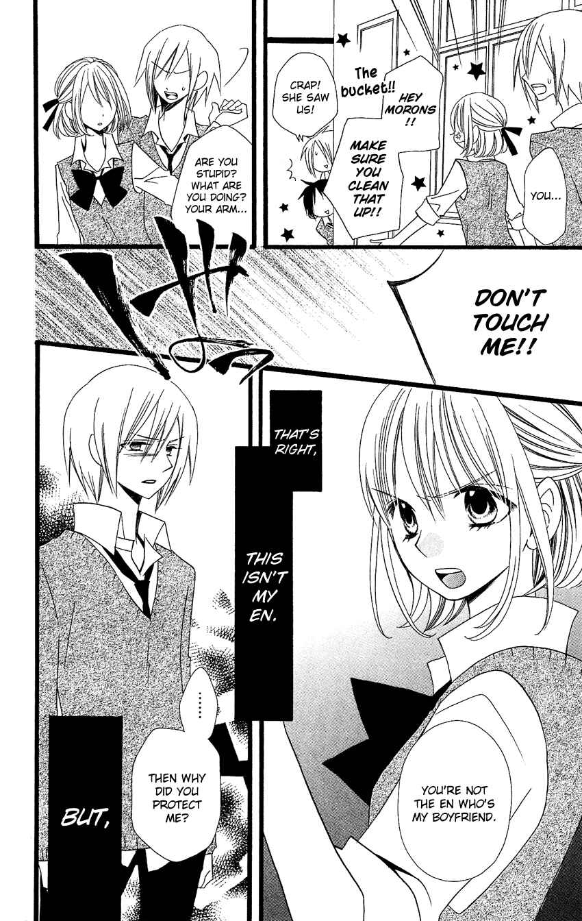 Page 27 Chapter 86 Usotsuki Lily
