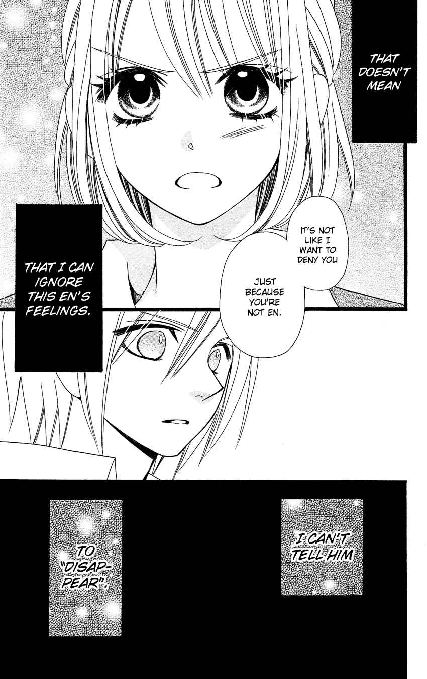 Page 28 Chapter 86 Usotsuki Lily