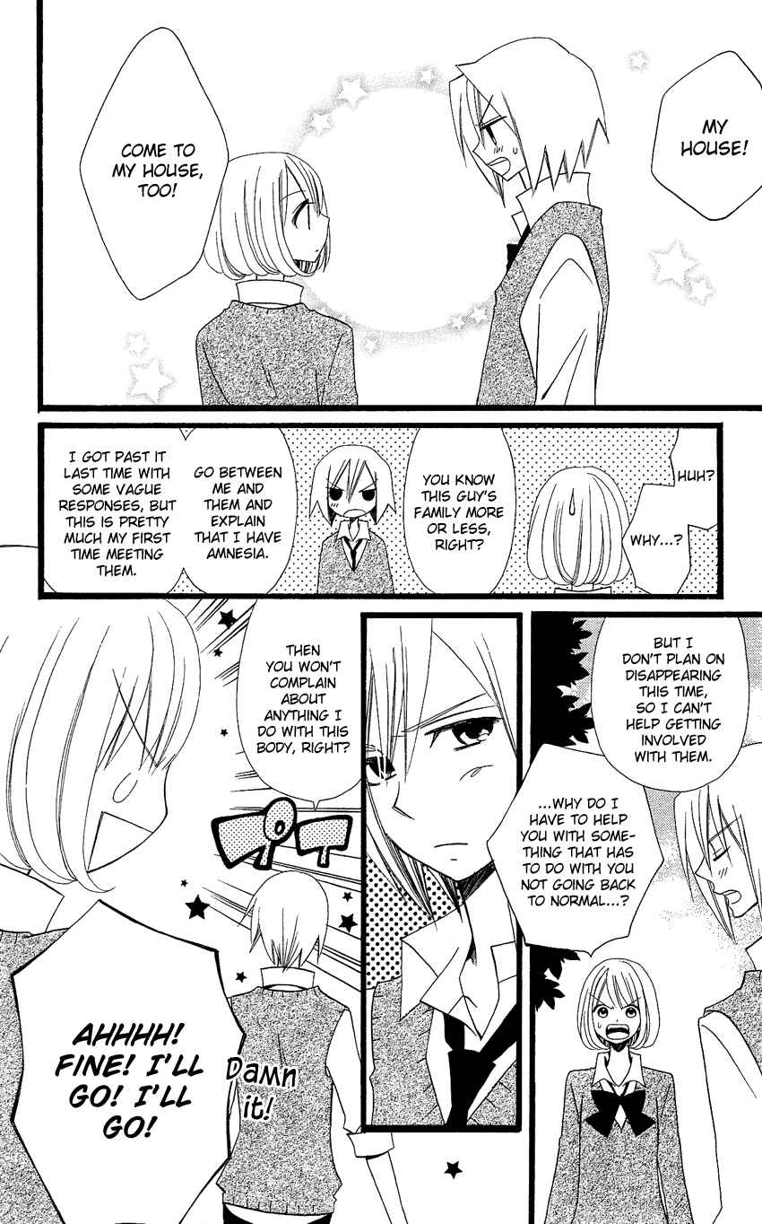 Page 7 Chapter 86 Usotsuki Lily
