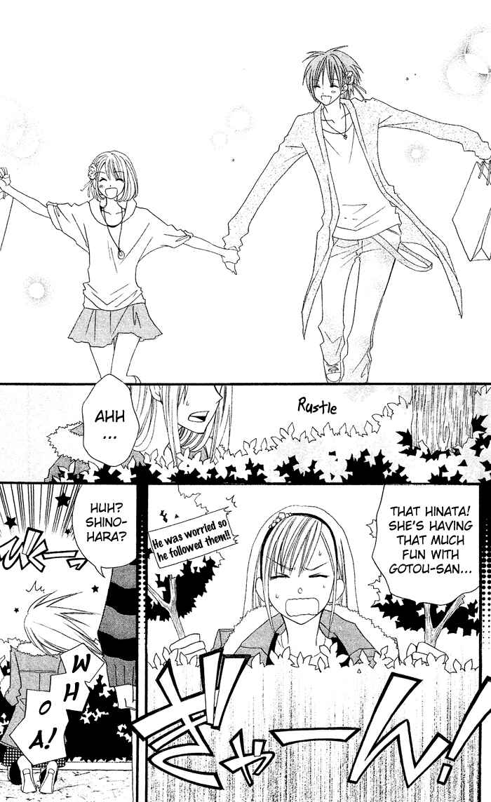 Page 14 Chapter 23 Usotsuki Lily