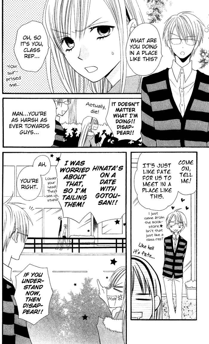 Page 15 Chapter 23 Usotsuki Lily