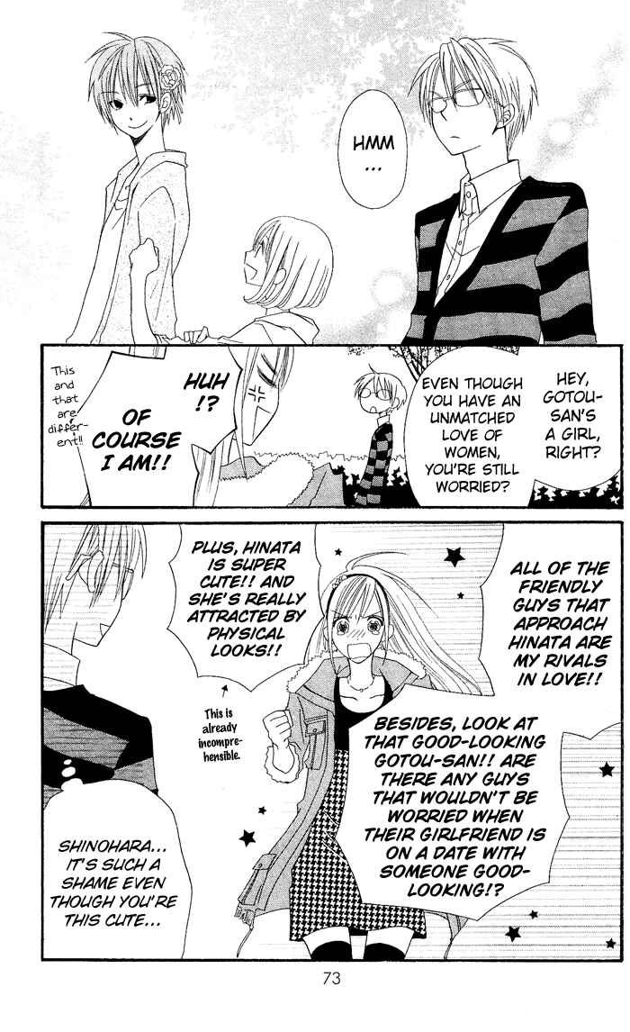 Page 16 Chapter 23 Usotsuki Lily