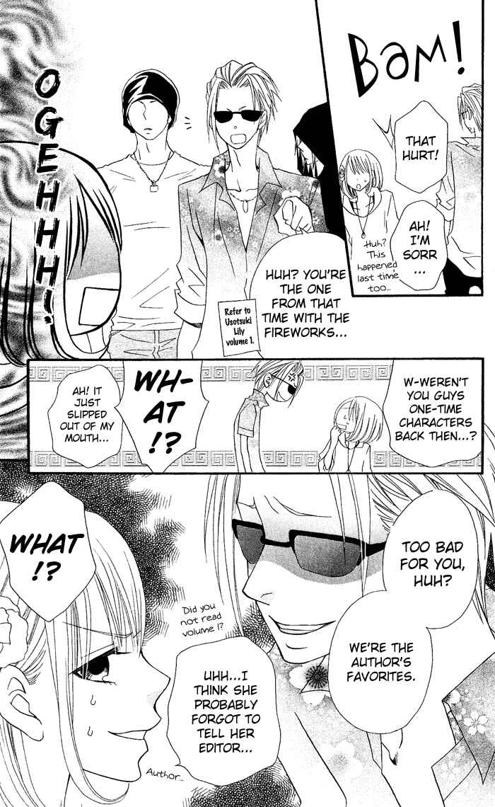 Page 18 Chapter 23 Usotsuki Lily