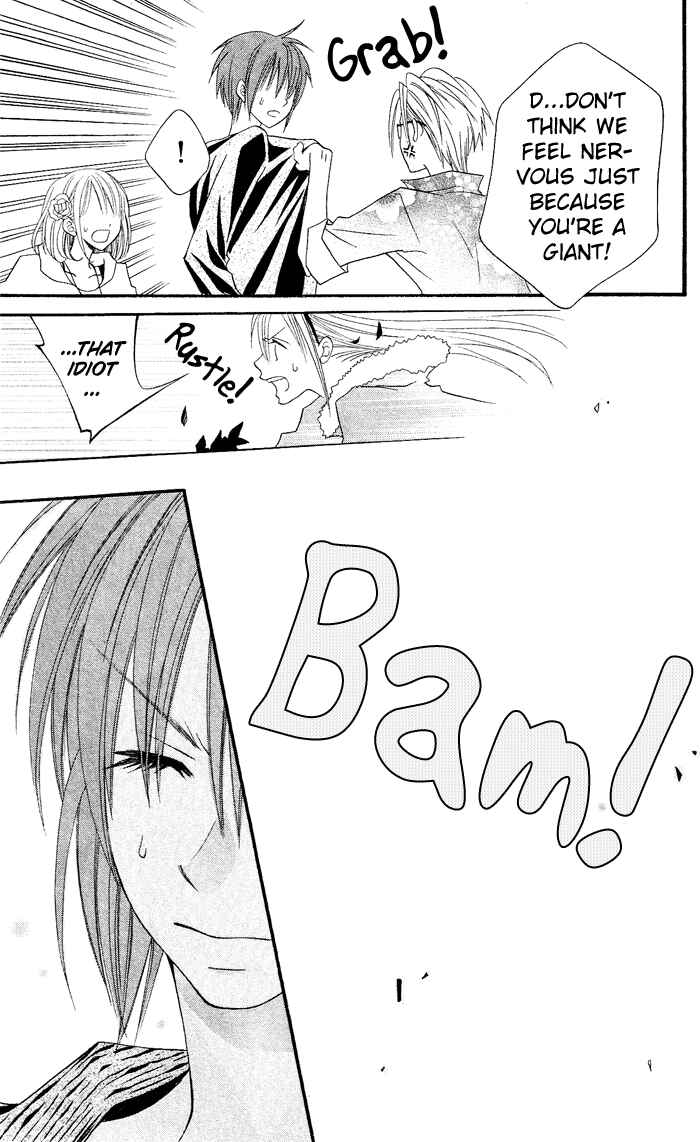 Page 20 Chapter 23 Usotsuki Lily