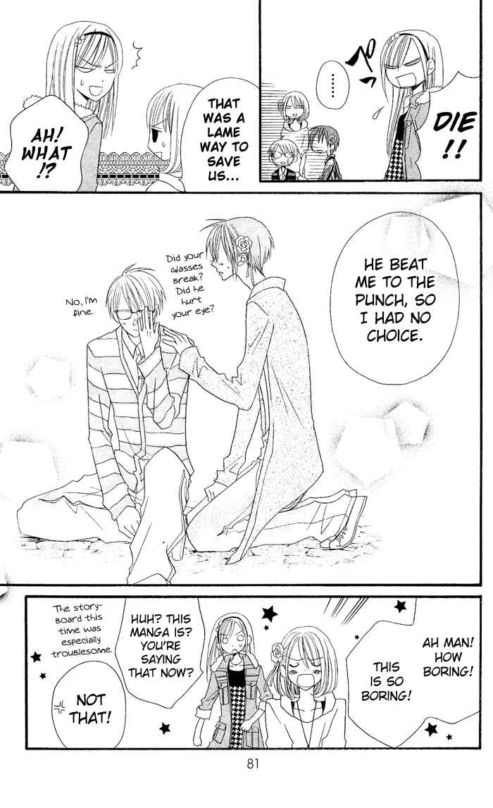 Page 24 Chapter 23 Usotsuki Lily