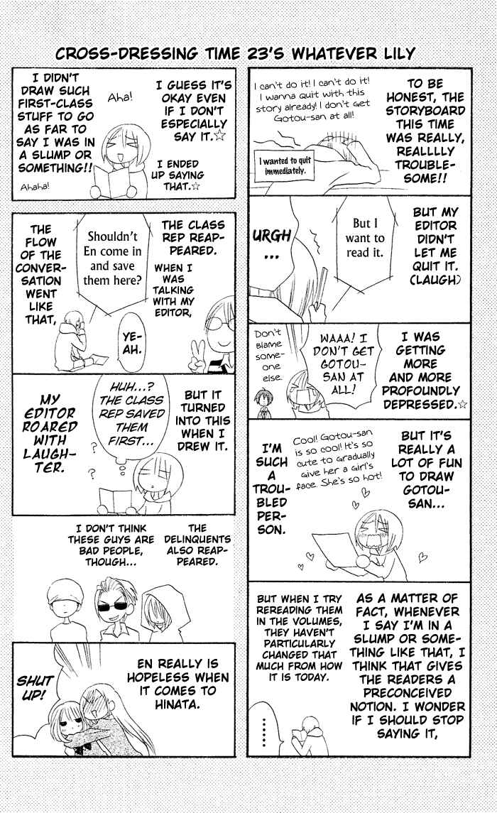 Page 27 Chapter 23 Usotsuki Lily