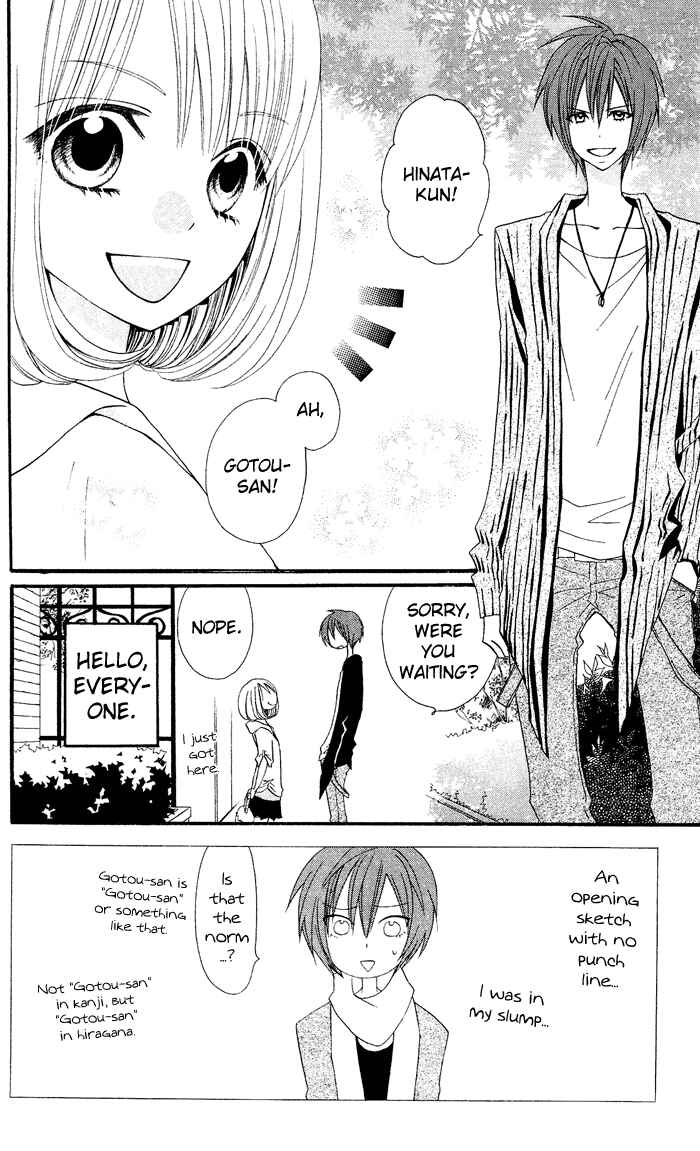 Page 3 Chapter 23 Usotsuki Lily