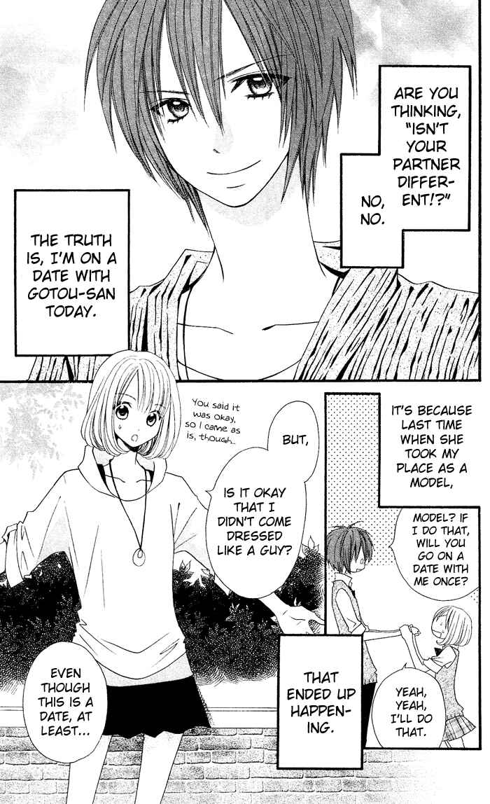Page 4 Chapter 23 Usotsuki Lily