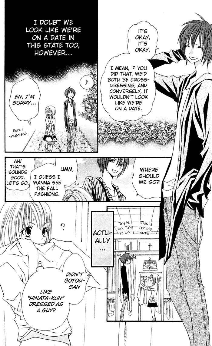 Page 5 Chapter 23 Usotsuki Lily